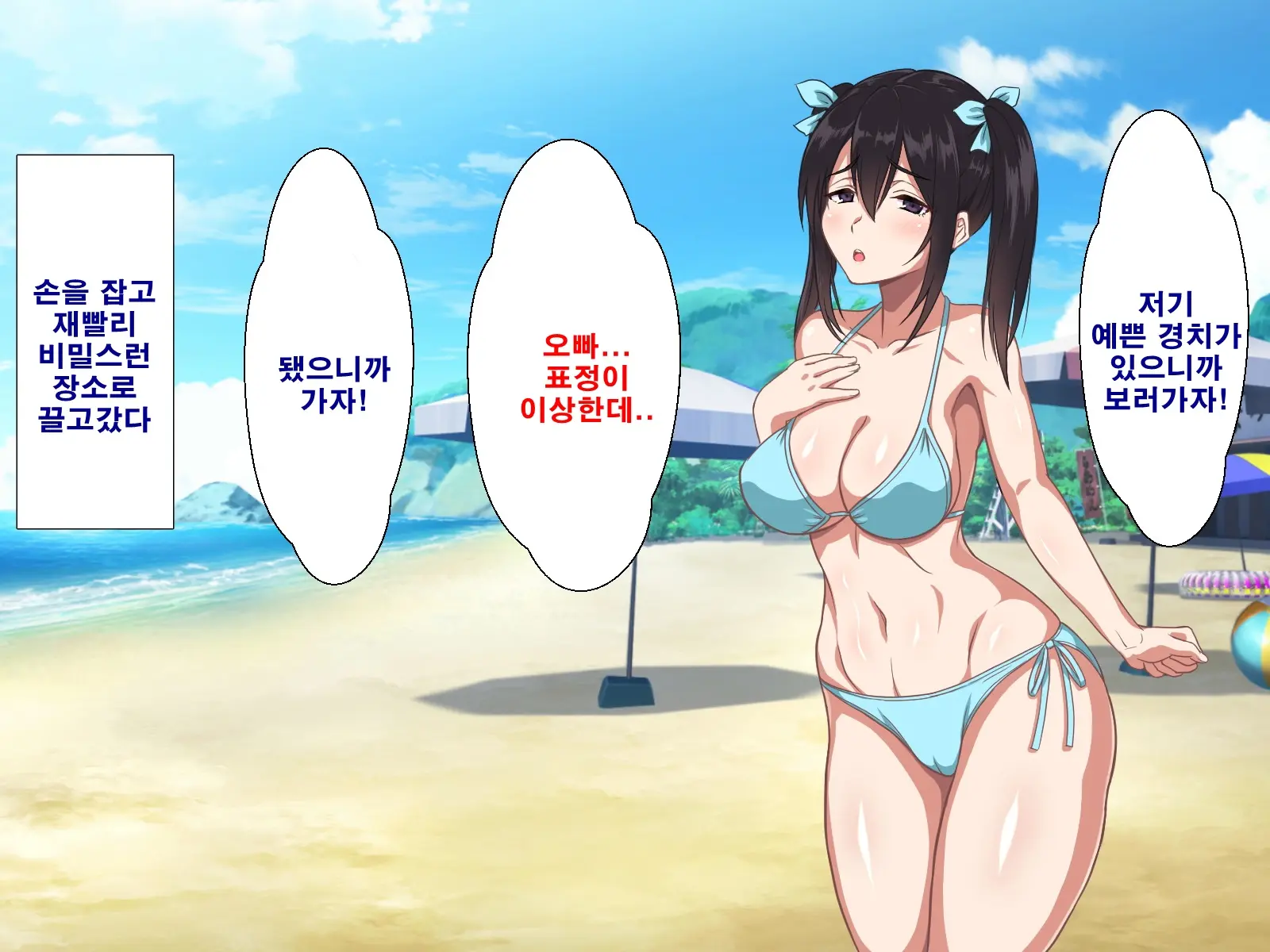 Onii-Chan Wa Mate Mo Dekinai Dameinu Desu Ne!